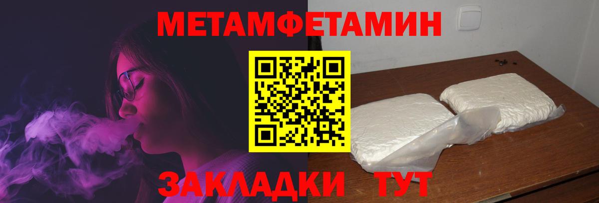 Амфетамин 97% Белогорск