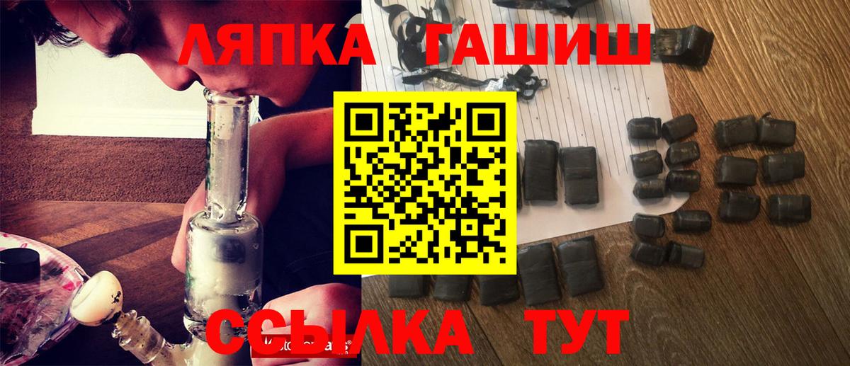 Гашиш хэш  Вход с VPN  Белогорск  ГАШИШ Ice-O-Lator 