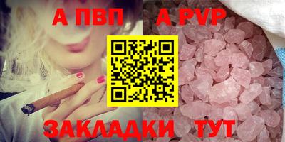 герыч Уссурийск