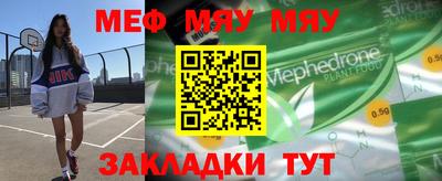 мет Усть-Джегута