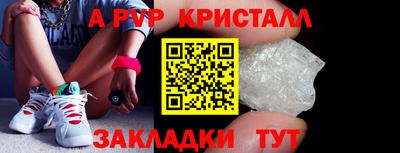герыч Уссурийск