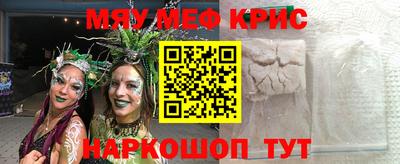 мет Усть-Джегута