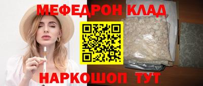мет Усть-Джегута