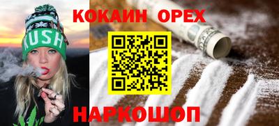 мет Усть-Джегута