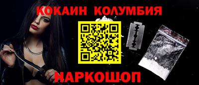 трава Усть-Илимск