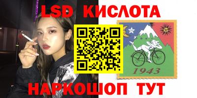 герыч Уссурийск