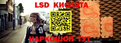 герыч Уссурийск