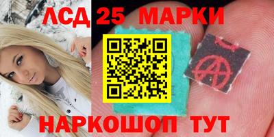 герыч Уссурийск