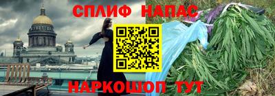 трава Усть-Илимск