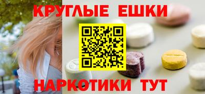 мет Усть-Джегута