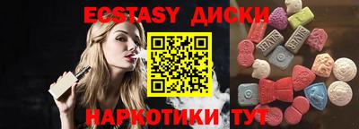 трава Усть-Илимск
