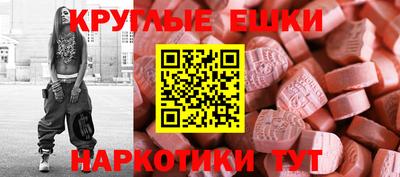 трава Усть-Илимск