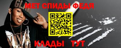 мет Усть-Джегута