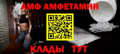 трава Усть-Илимск