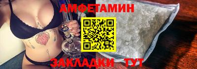 трава Усть-Илимск
