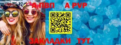 герыч Уссурийск