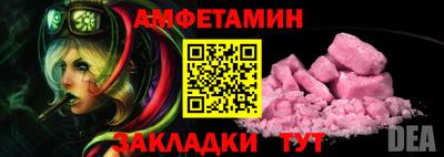 трава Усть-Илимск