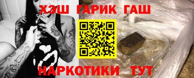 трава Усть-Илимск