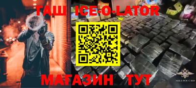 мет Усть-Джегута