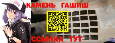 герыч Уссурийск