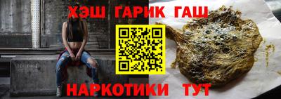 герыч Уссурийск