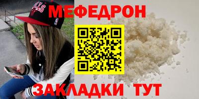 герыч Уссурийск