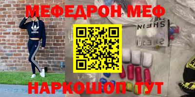 мет Усть-Джегута