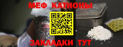 мет Усть-Джегута