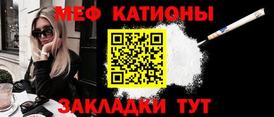 мет Усть-Джегута