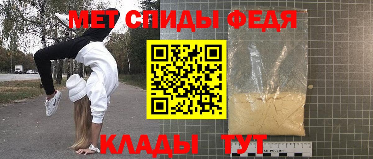 МЕТАМФЕТАМИН кристалл  Вход с VPN  Метамфетамин  МЕТАМФЕТАМИН кристалл  Белогорск 