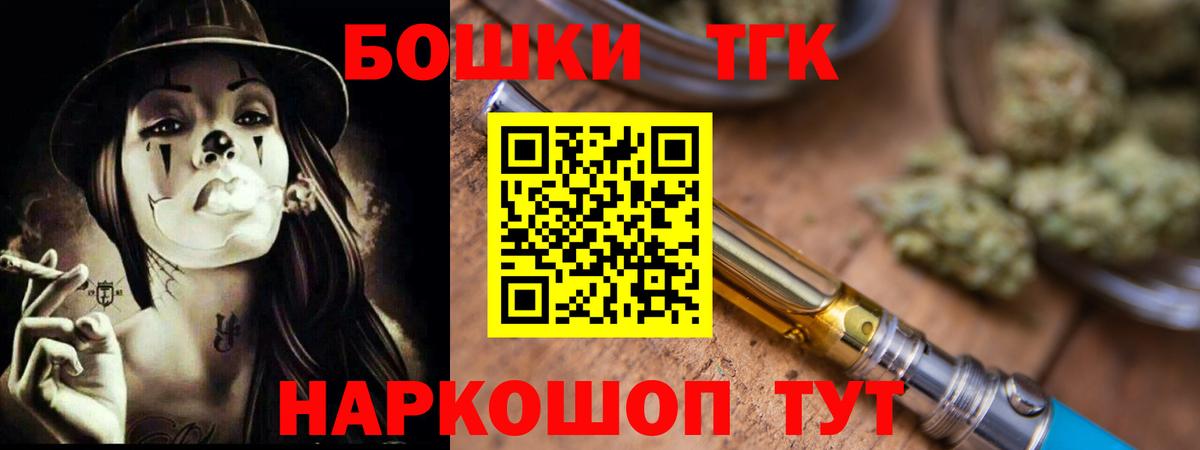 МАРИХУАНА марихуана Белогорск