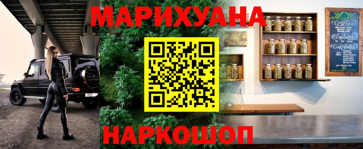 Белогорск  Бошки Шишки сатива  Бошки марихуана тримм  Вход с VPN 